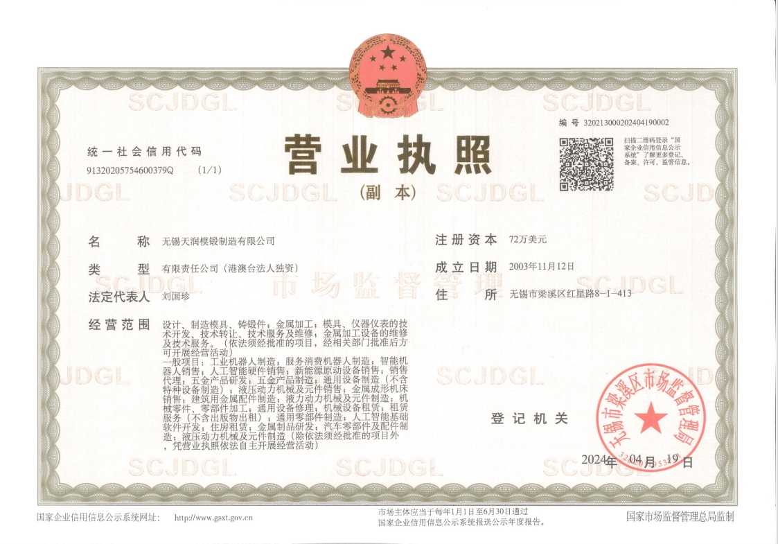 U乐国际·(中国)官方网站